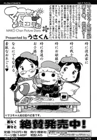 COMIC LO 2014-04 Vol. 121