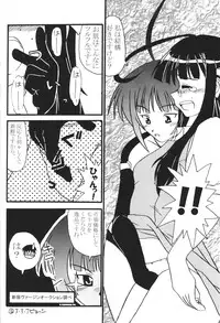 (C62) [Nearly Equal ZERO (K.M.station)] Sex Appeal 5 (Love Hina)