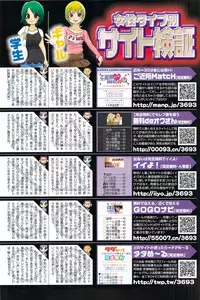 Monthly Vitaman 2009-08