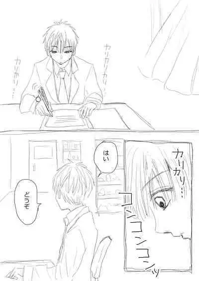 Hana Yasushi, Yuzuki Nene no 18 Kin Manga