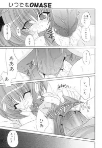 [Araki Kanao] Love Factory