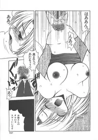 [Sayuki] Reikai Ingi ni