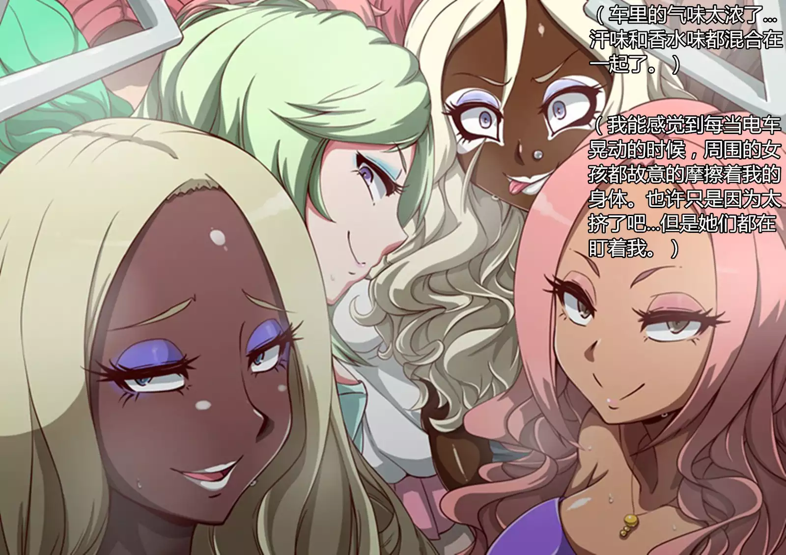 Onna ga Subete Gehin na Bitch ni Natta Nichijou Machinaka Hen