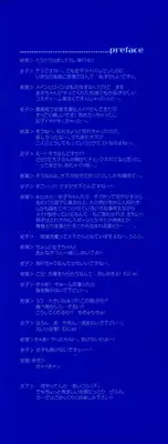 [Konata Hyuura] Yume de Aetara!!