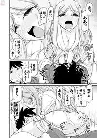 [Charlie Nishinaka] Cheers! 20 [Digital]