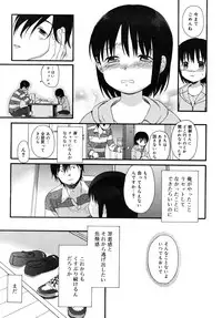 COMIC RiN 2007-11