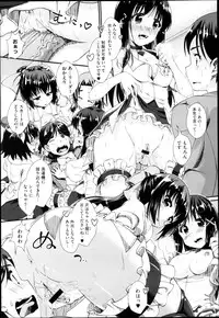 Comic Megastore H 2013-03