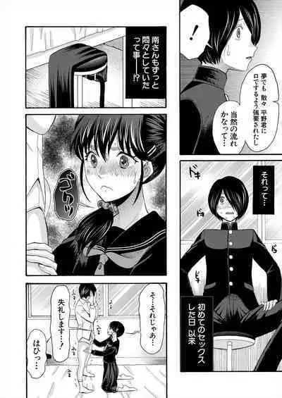 COMIC Mugen Tensei 2024-01