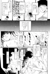 COMIC LO 2012-01 Vol. 94