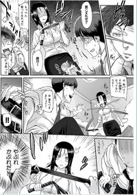 COMIC HANA-MAN 2016-10 [Digital]