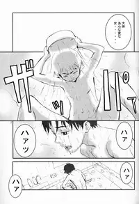 [Manga Super (Nekoi Mie)] Oh! Big Sexy (FLCL)