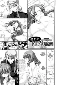 [Yuuki Homura] Love Poro Style [English] [biribiri]