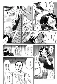 [Tenjiku Rounin] Ori