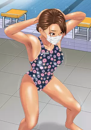 Girl Athlete - Misery Training ~Swimming~