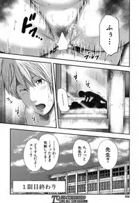 COMIC MILF 2019-08 Vol. 49