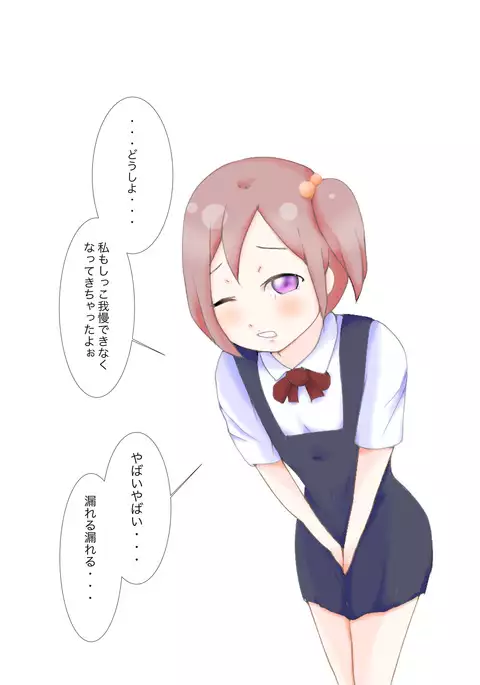 Kogane Tsuushin - Golden Shower Network