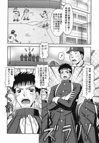 [Tomohara Michiya] Binkan Point