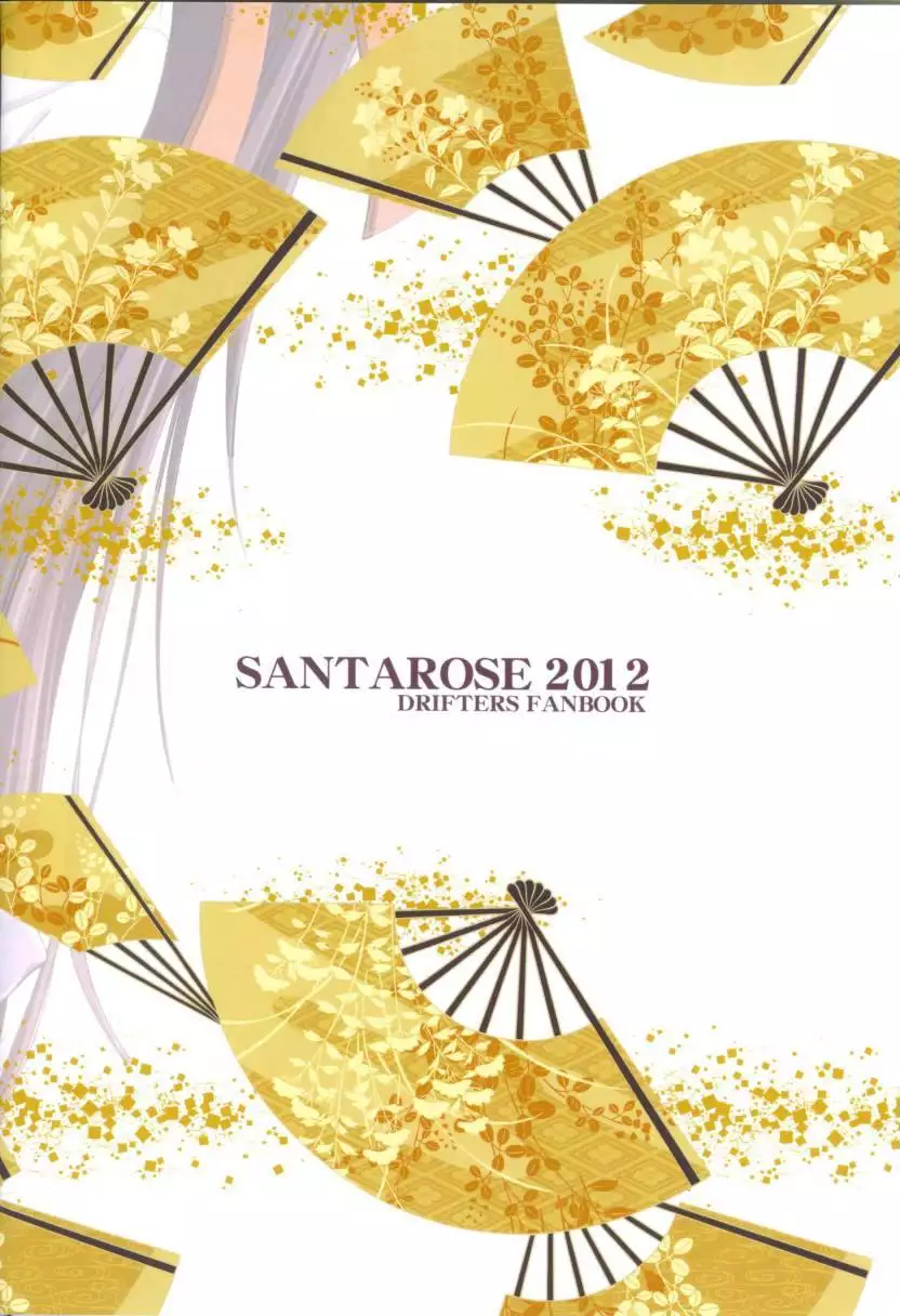 Afuda ga areba nandemo dekiru