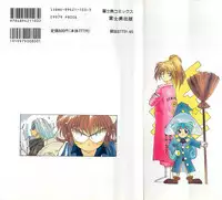 [Kunugi Shunichi] HELL★POP