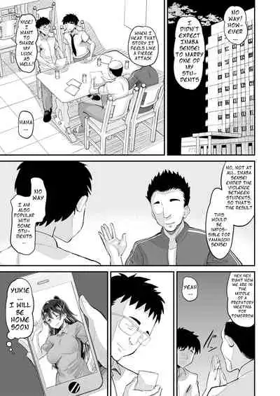 [AMP (Norakuro Nero)] Biyaku Tsuma wa Gifu Senyou OnaPet 2 | The aphrodisiac wife that is her father-in-law's exclusive jerk off material 2 [English] [Digital]