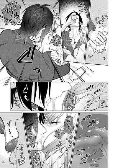 COMIC Ananga Ranga Vol. 106