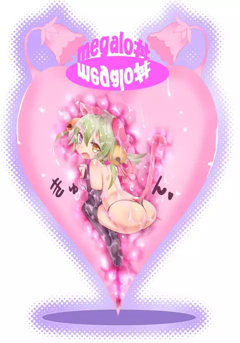 Banishiro Seisakusho Matome