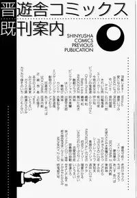 [Dozamura] Love Rough Rhapsody