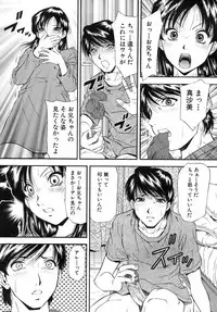 Buster Comic Vol. 10 [2009-03-01]