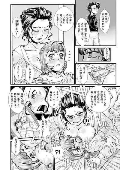 Men's Gold 2022-01 [Digital]