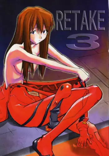 (C68) [Studio Kimigabuchi (Kimimaru)] RE-TAKE 3 (Neon Genesis Evangelion)