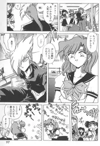 [SHIZUKA] Kotone Nintouchou