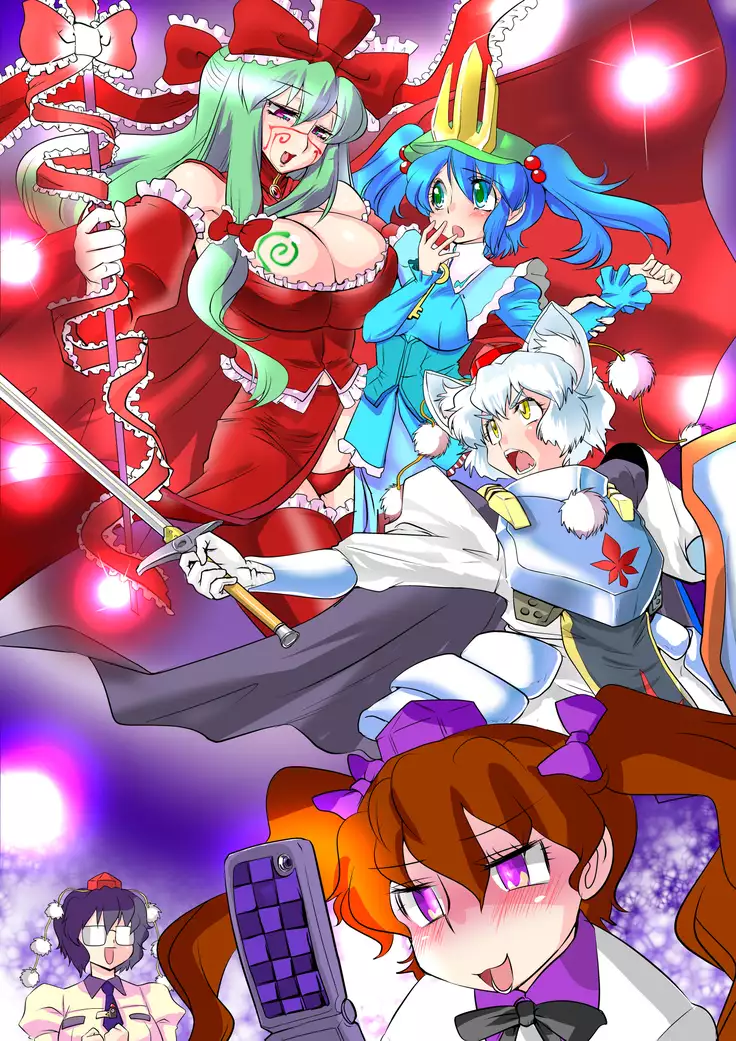 Touhou Pragmatizer Sono 9