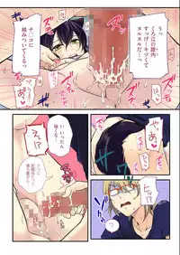 COMIC KURiBERON 2012-10 Vol.01