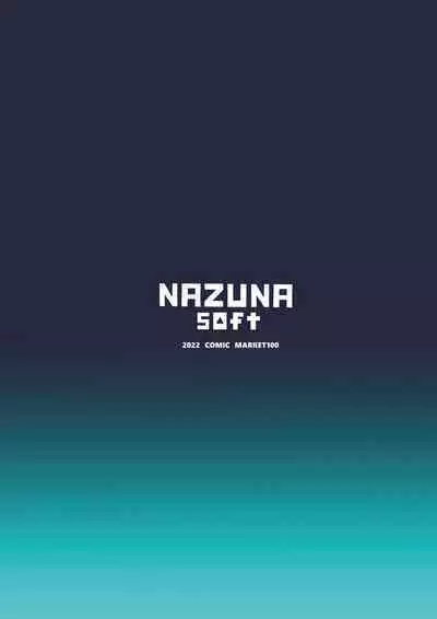 Icha Love Amaama Morgan-sama