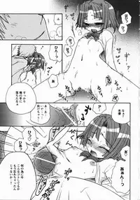 [Anthology] Saint Dorei Gakuen