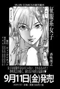 COMIC MILF 2015-10 Vol. 26