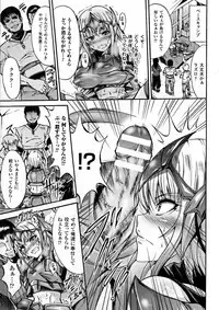 [Anthology] Seigi no Heroine Kangoku File DX vol. 6