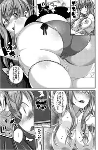 COMIC Purumelo 2014-11