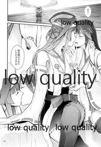 (軍令部酒保&砲雷撃戦!よーい!合同演習四戦目) [No.3 (賀茂茄子)] Feel the Diamond (艦隊これくしょん -艦これ-)