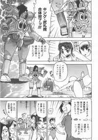 COMIC AUN 2007-11 Vol. 138