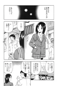 [Maakou] Secret LoveII