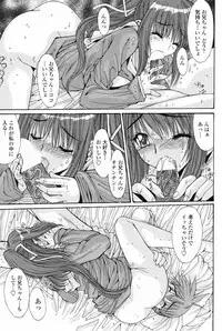 Comic Penguin Club 2008-04