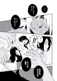 [Iimo] Innocent [Digital]