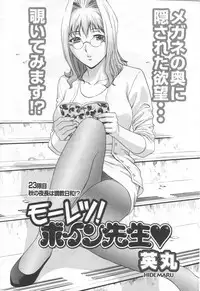 COMIC Men's Young 2006-11