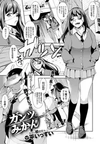 COMIC BAVEL 2016-06 [Digital]