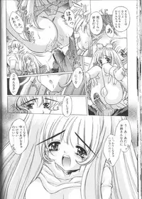 [Oowada Tomari] PoyoPoyo Gakkyuu Nisshi