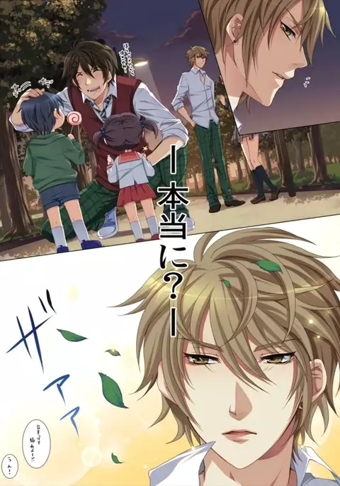 Ojina Aniki ~Hatsutaiken Hen~