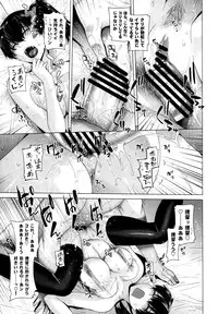 (C86) [Kouchaya (Ootsuka Kotora)] COMING EVENT2 (Kantai Collection -KanColle-)