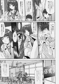 COMIC Tenma 2006-10