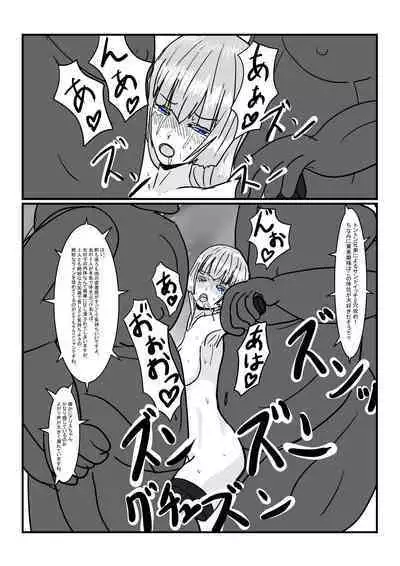 [Department Y Research Institute] Gen'ō No Seidorei-Chan De Asobou!